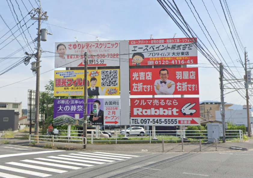 hirosebasi.jpg