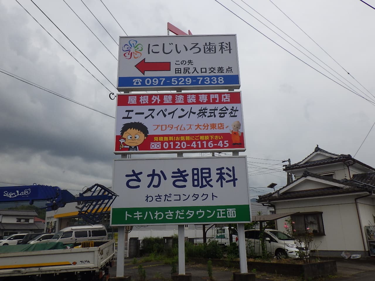 img20250617090601481192.jpg