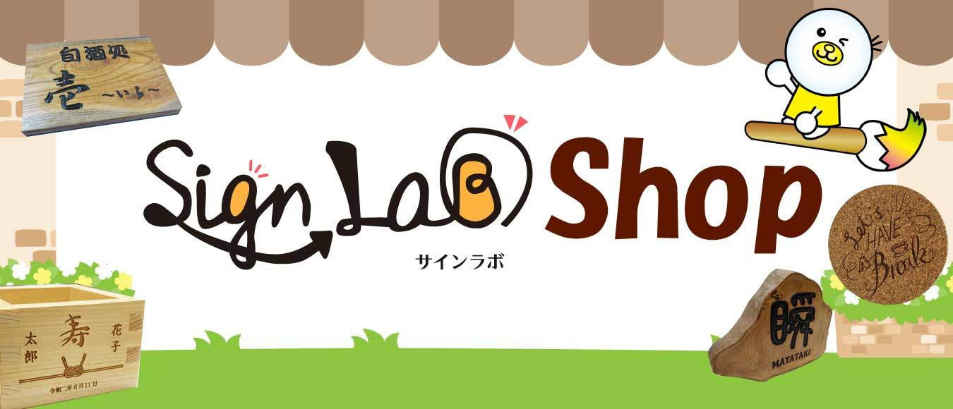 shop.jpg