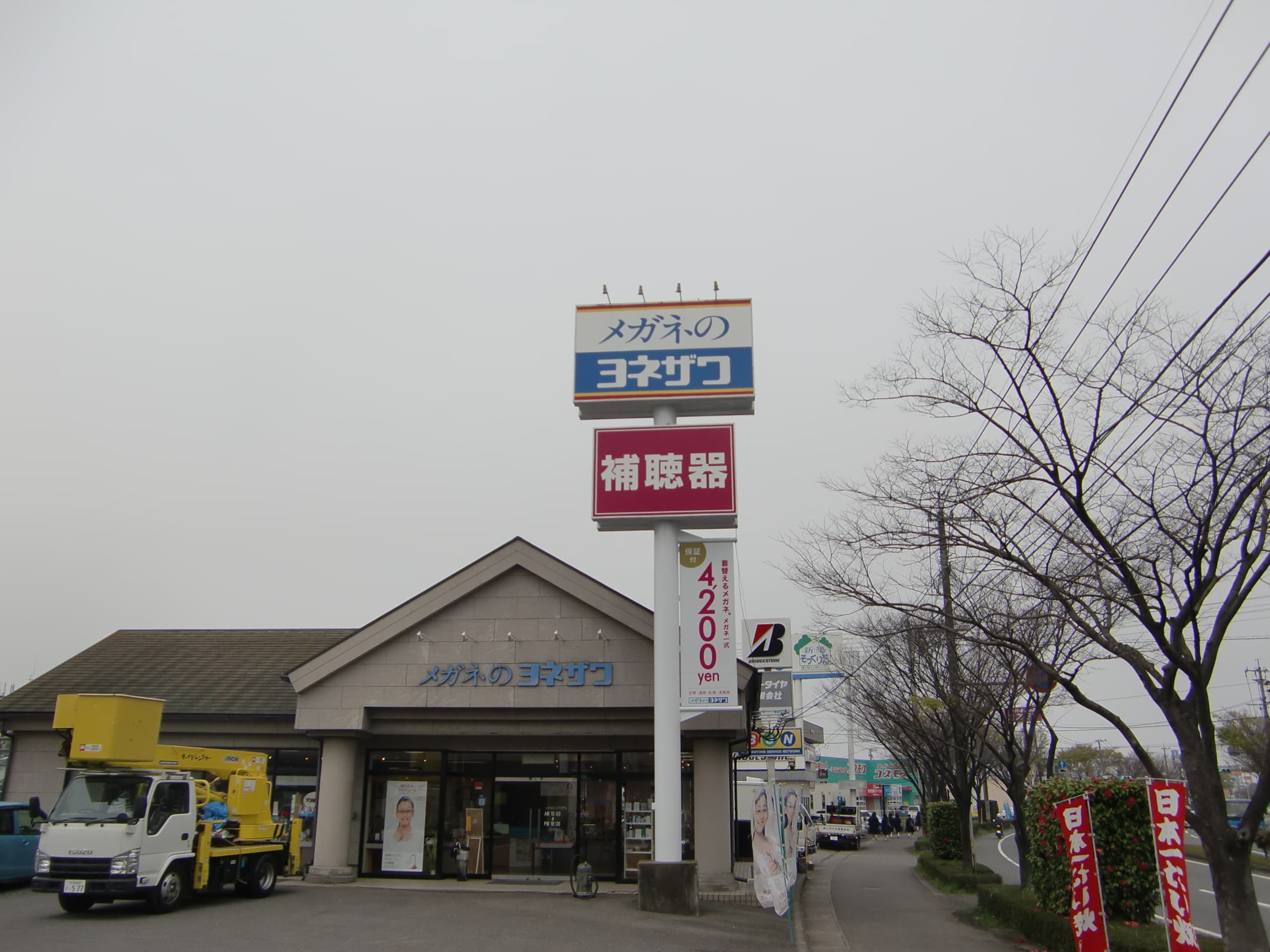 cimg3437.jpg