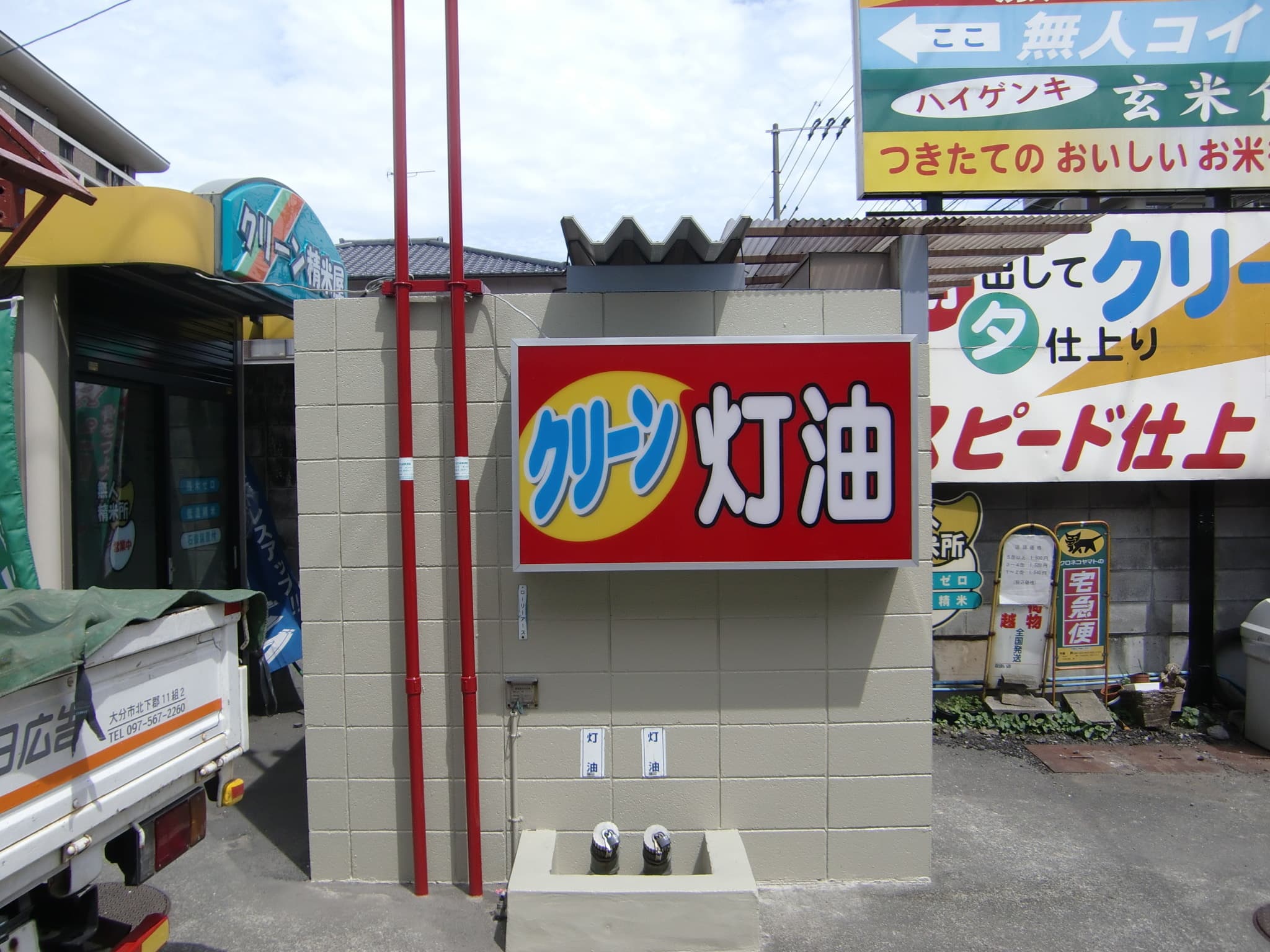 img20250618175756024003.jpg