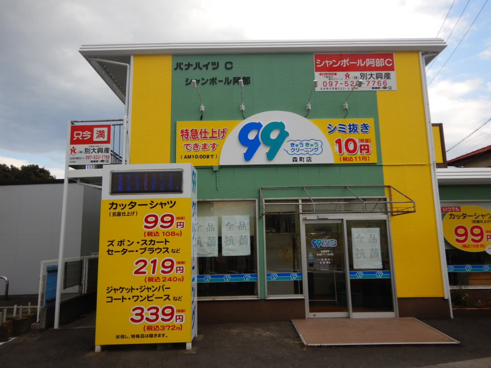 dscn2200.jpg