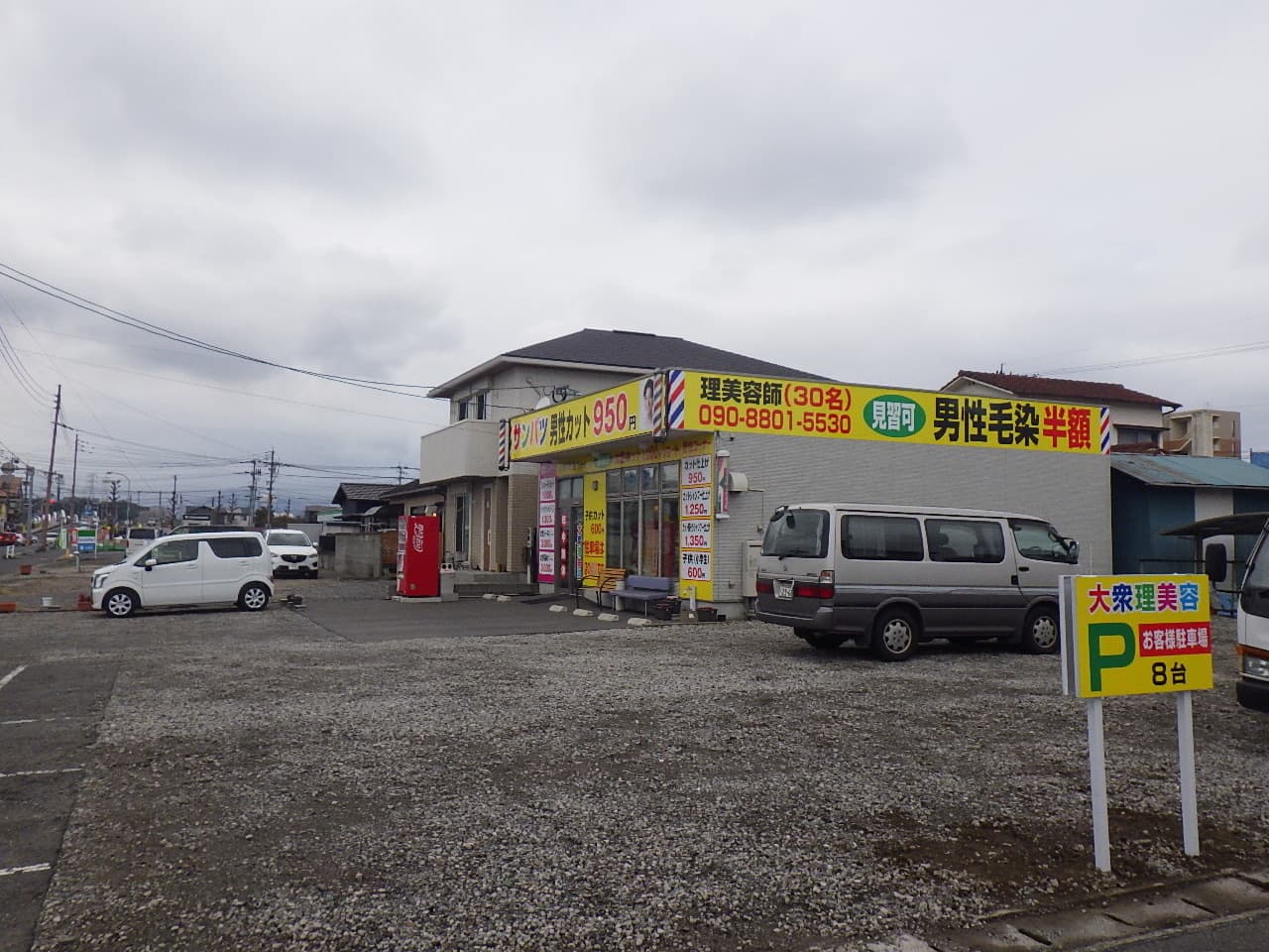 img20250725163435862019.jpg