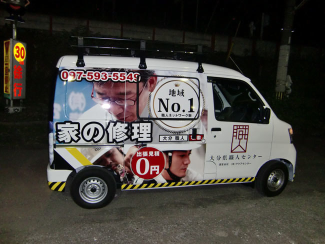 cimg2701.jpg