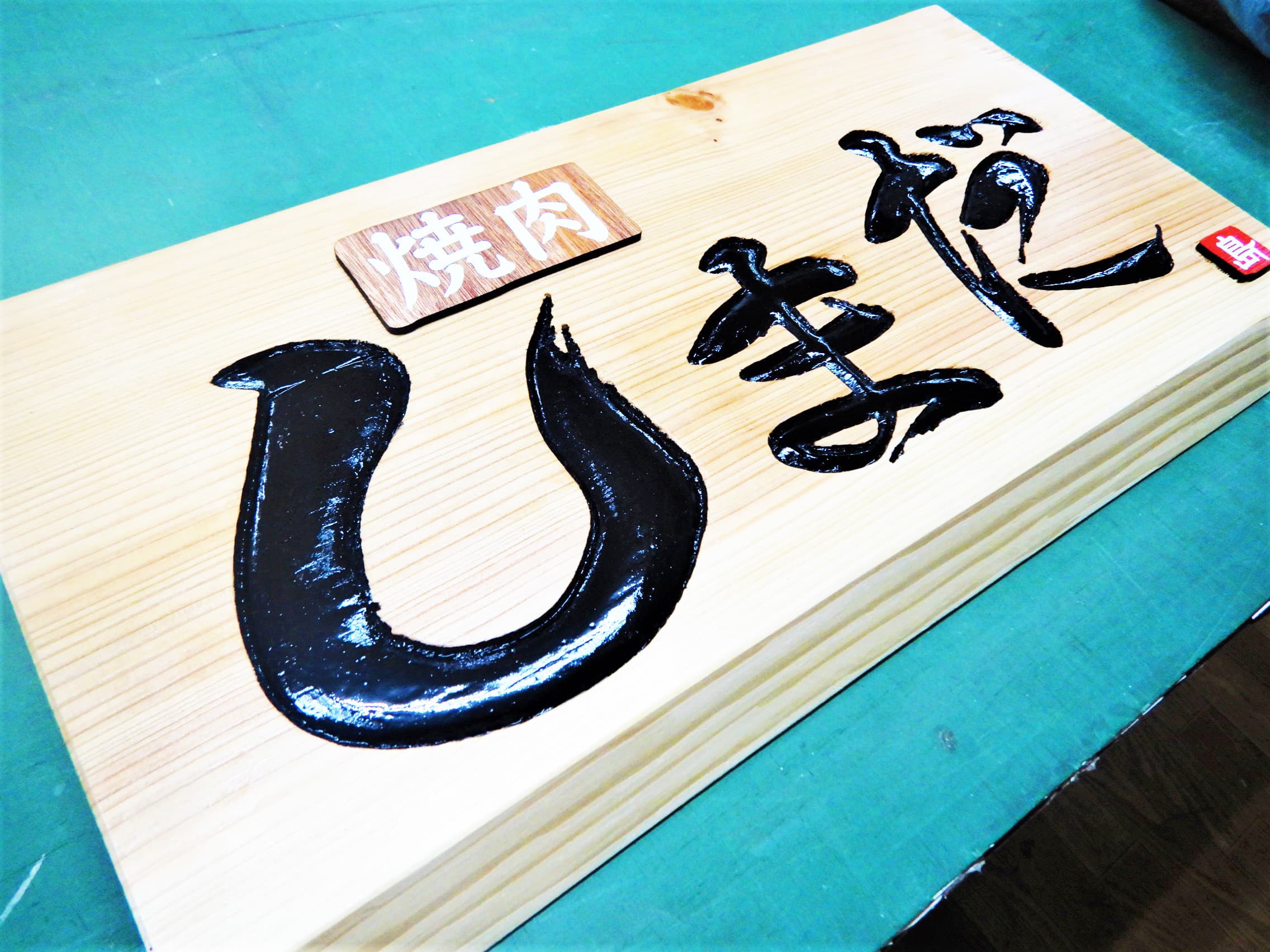 dscn7523.jpg