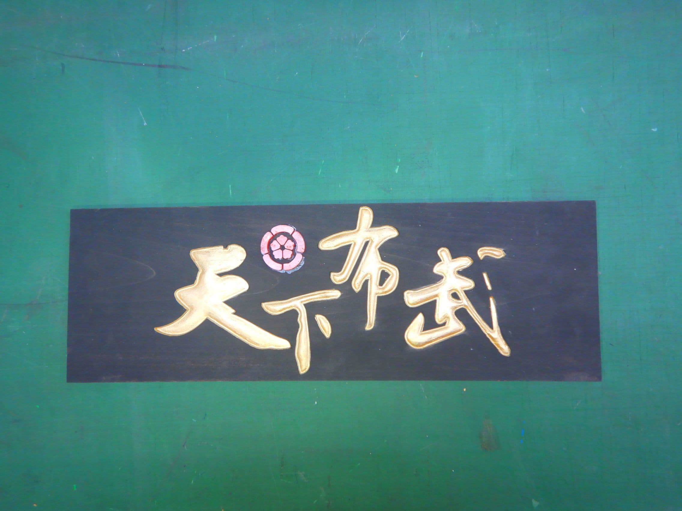 dscn7507.jpg