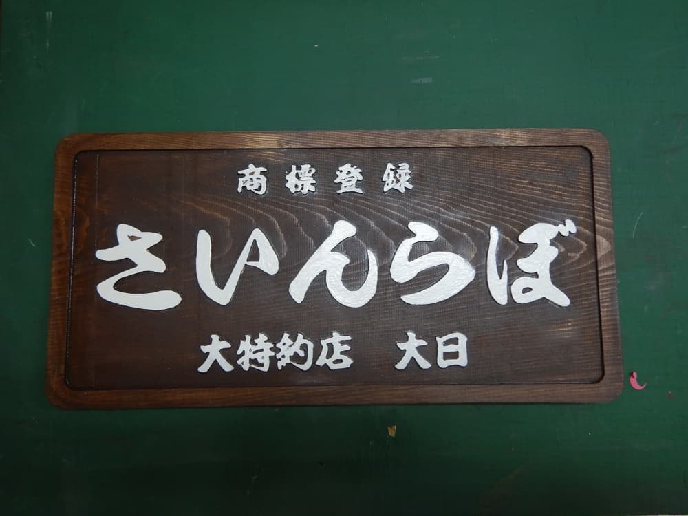 dscn7502.jpg
